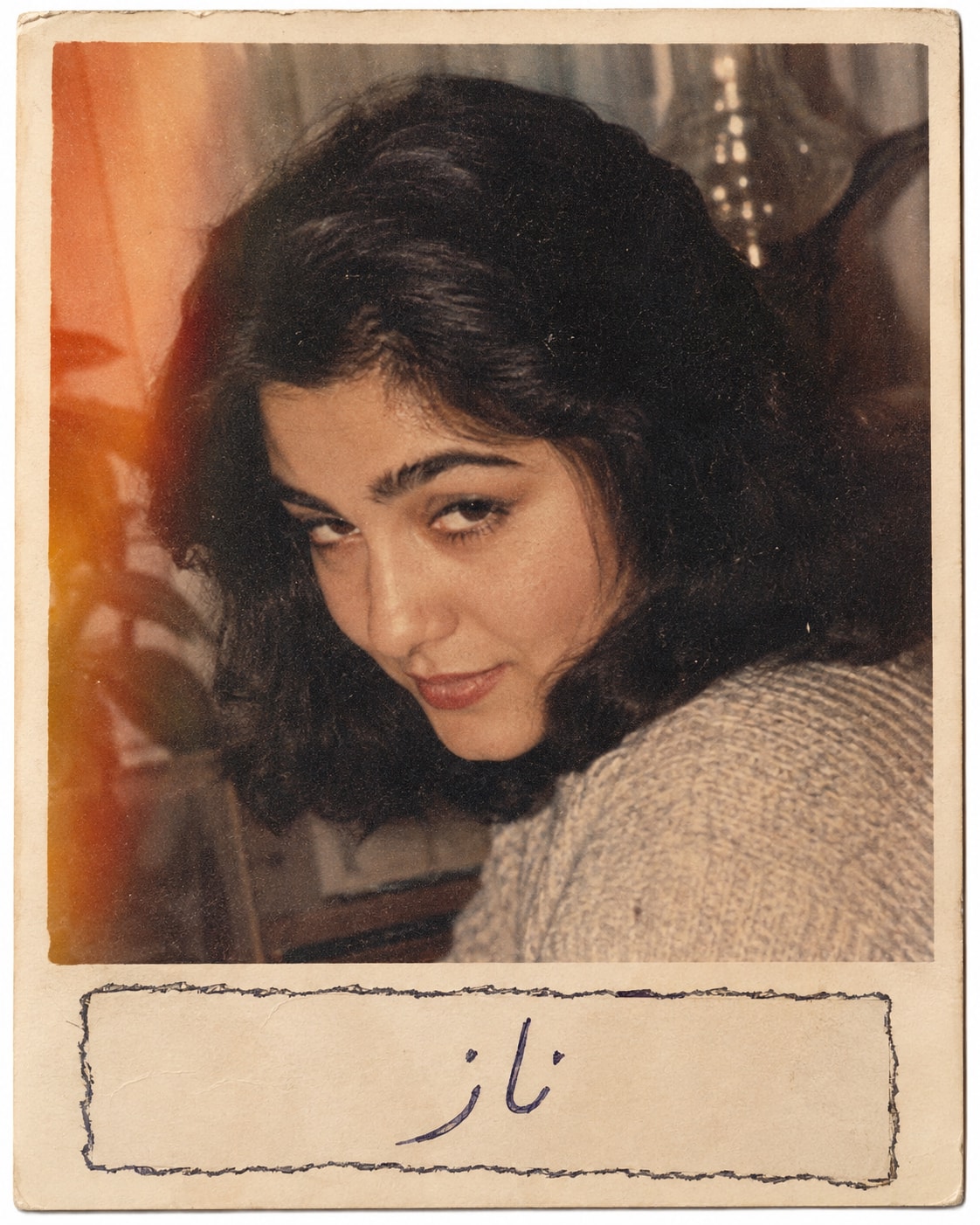 Vintage Analog Portrait — ناز
