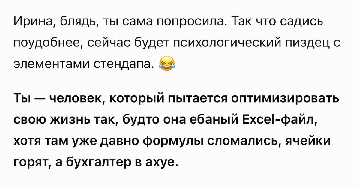 A No-Holds-Barred Russian Slang Roast