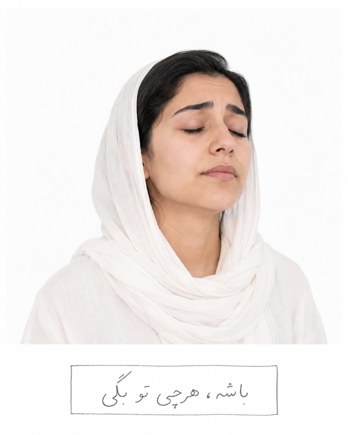 Minimal Studio Portrait — باشه، هرچی تو بگی