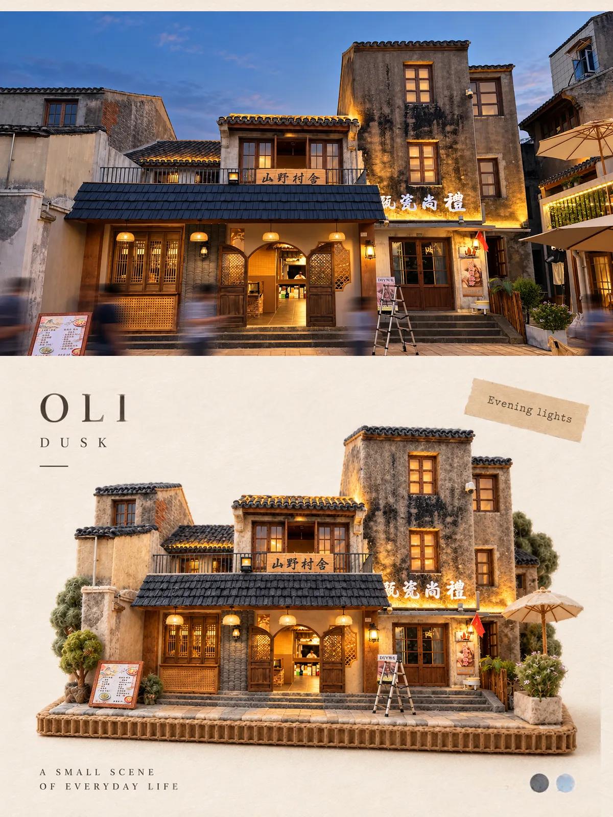 One Photo, Two Landscapes: Handmade Miniature Poster output 7