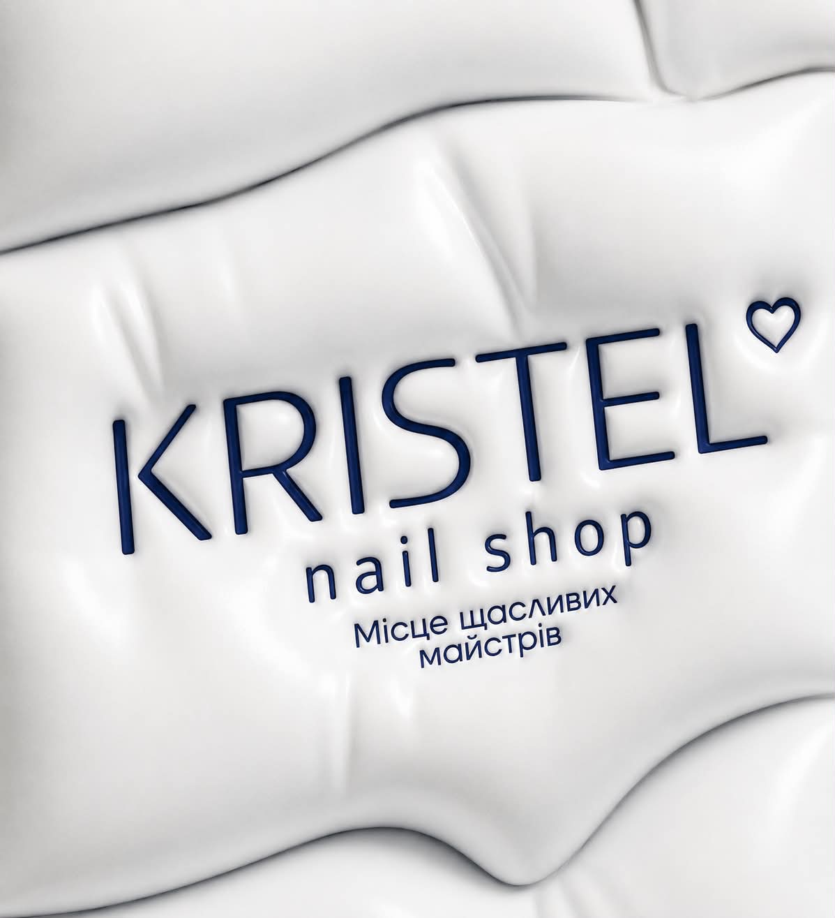 Logo Debossed or Embossed in a 3D Cushion