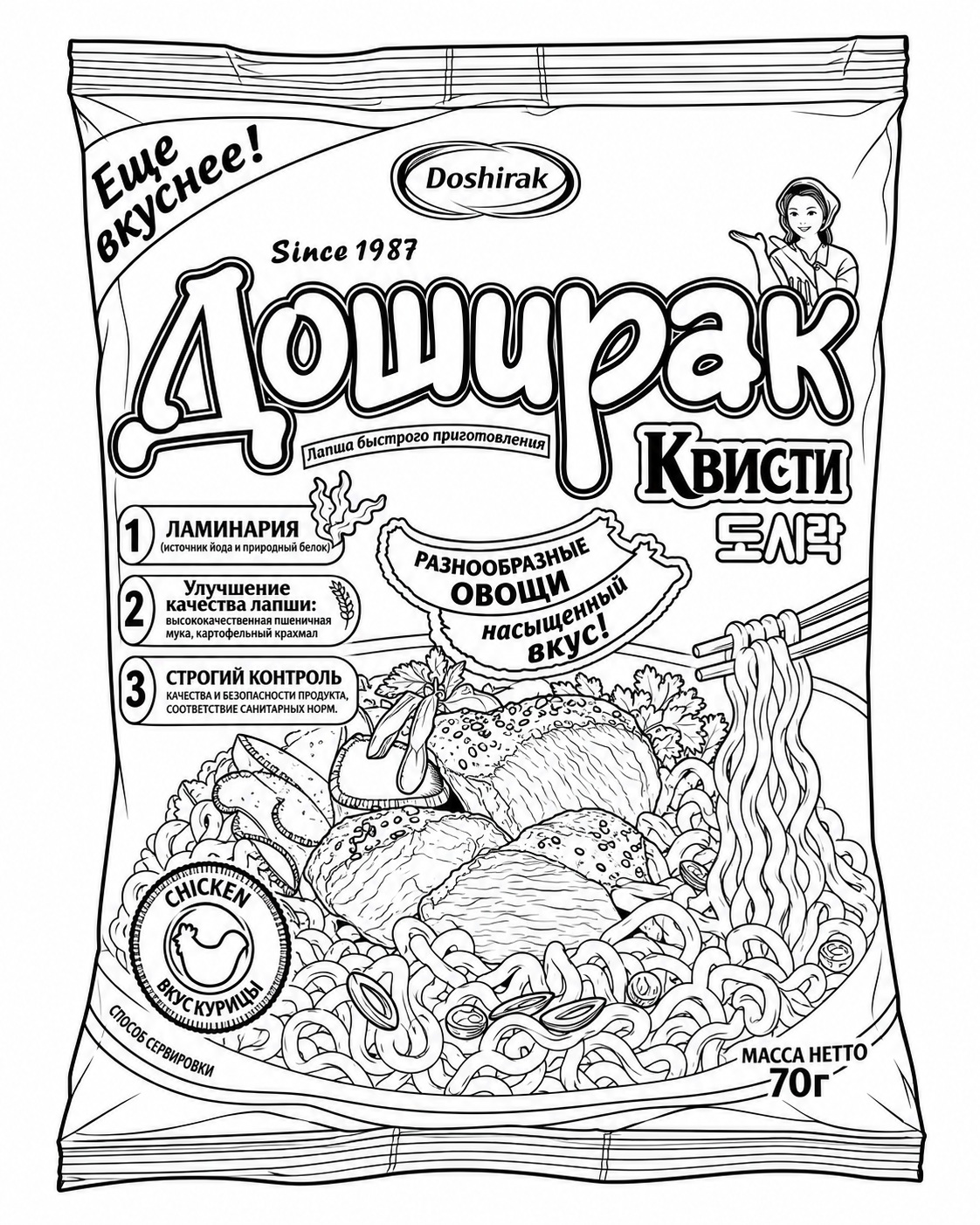 Clean Professional Contour Line-Art Illustration output 2