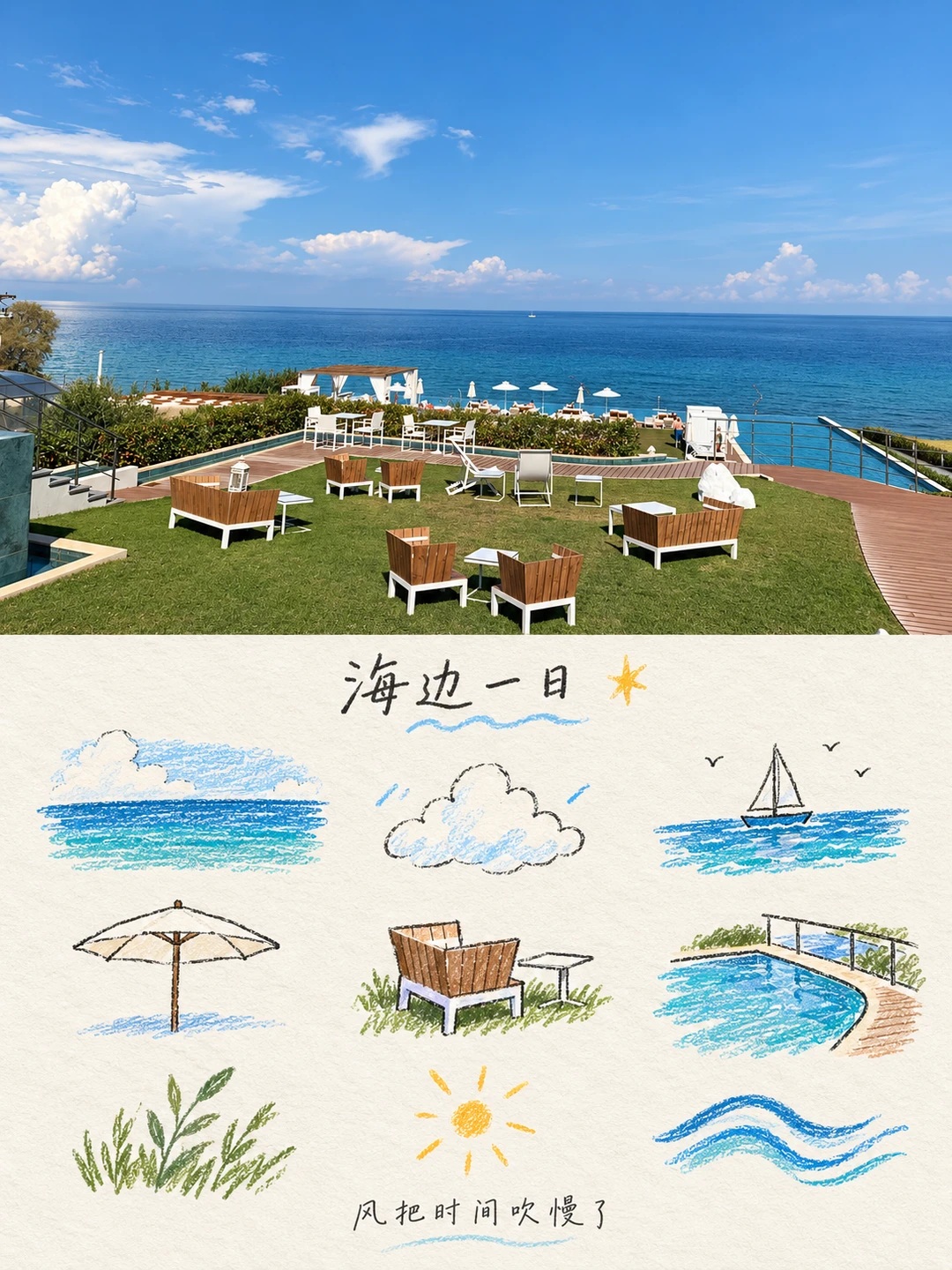 Travel Photo Memory Checklist