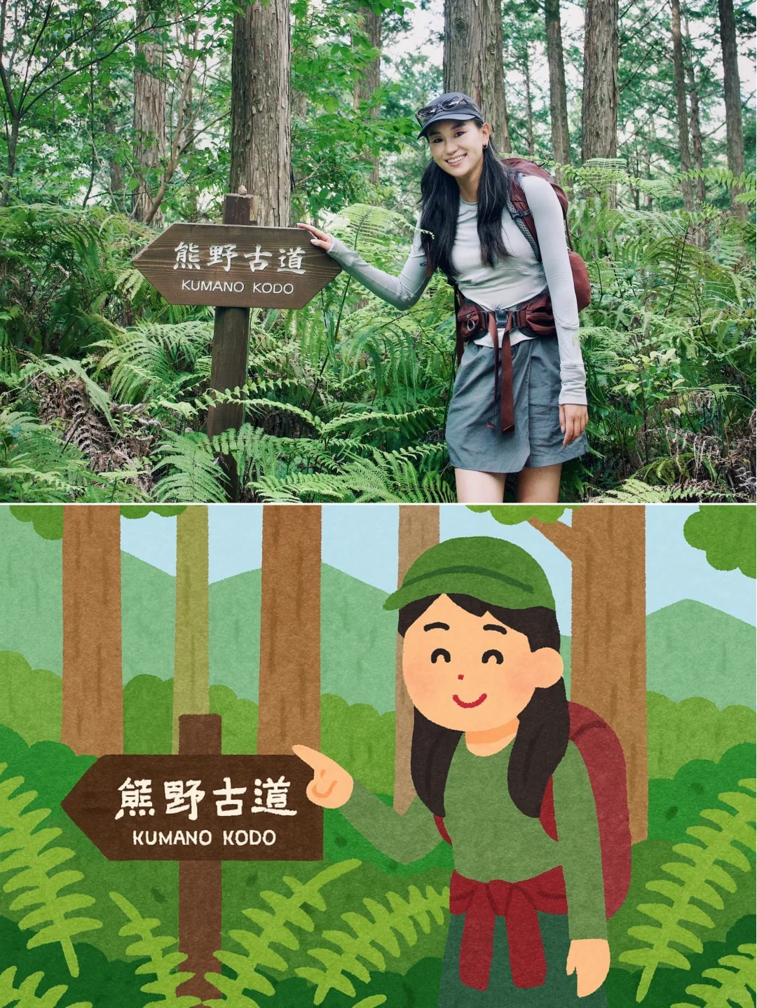 Transform a Photo into Irasutoya-Style Art output 4