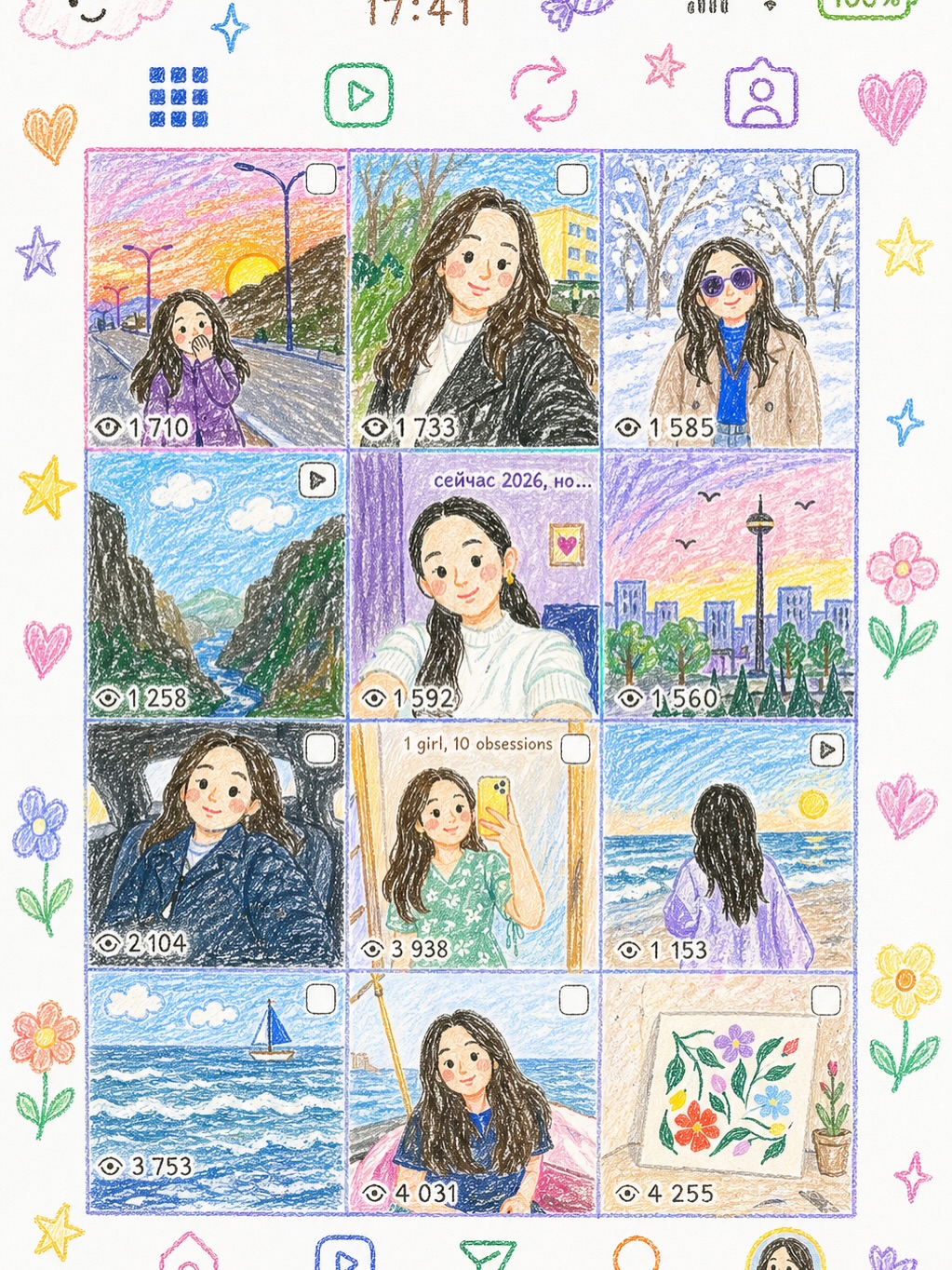 Cute Crayon-Style Redraw output 3