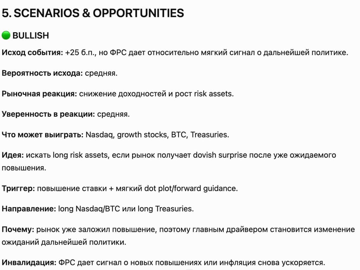 Event-Driven Financial Market Analyst
