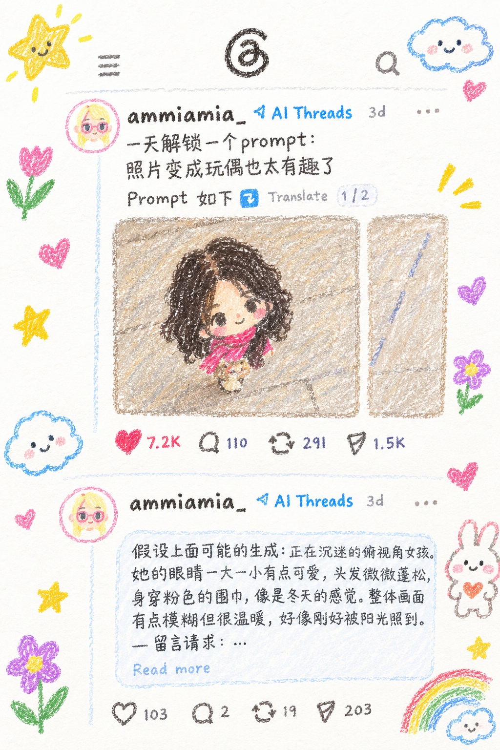 Turn a Social Media Profile Screenshot into a Crayon Drawing output 3