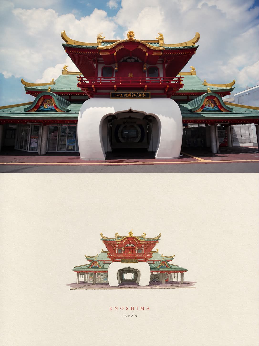 Editorial Photo and Handmade Paper Poster