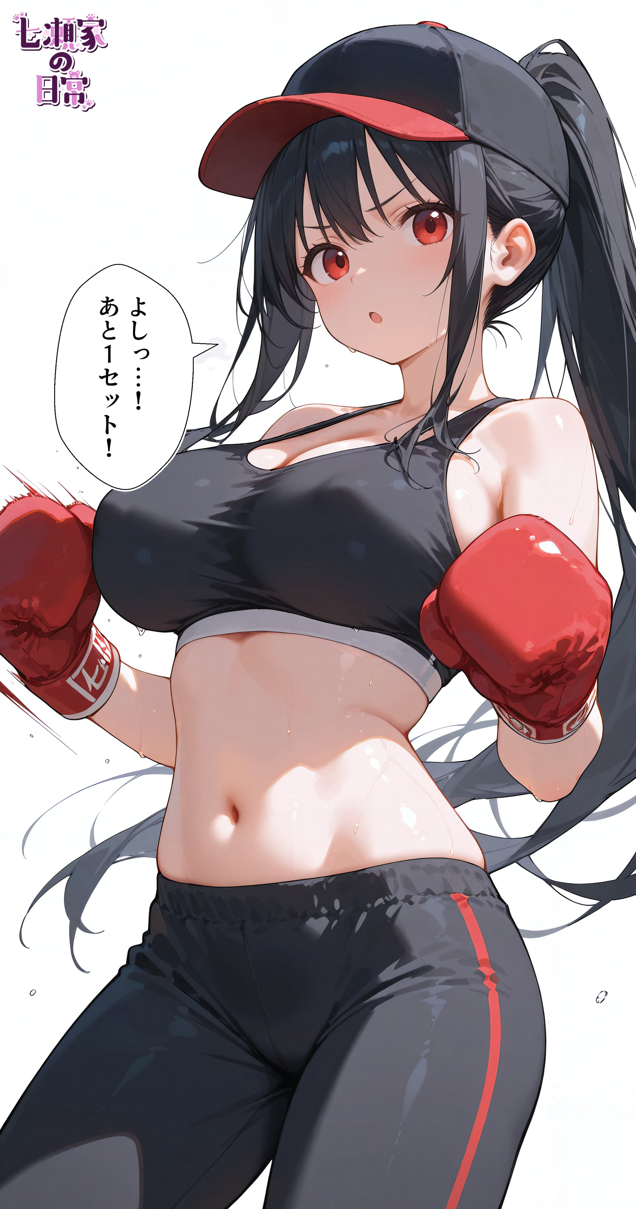 Anime Boxer Training in a Gym
