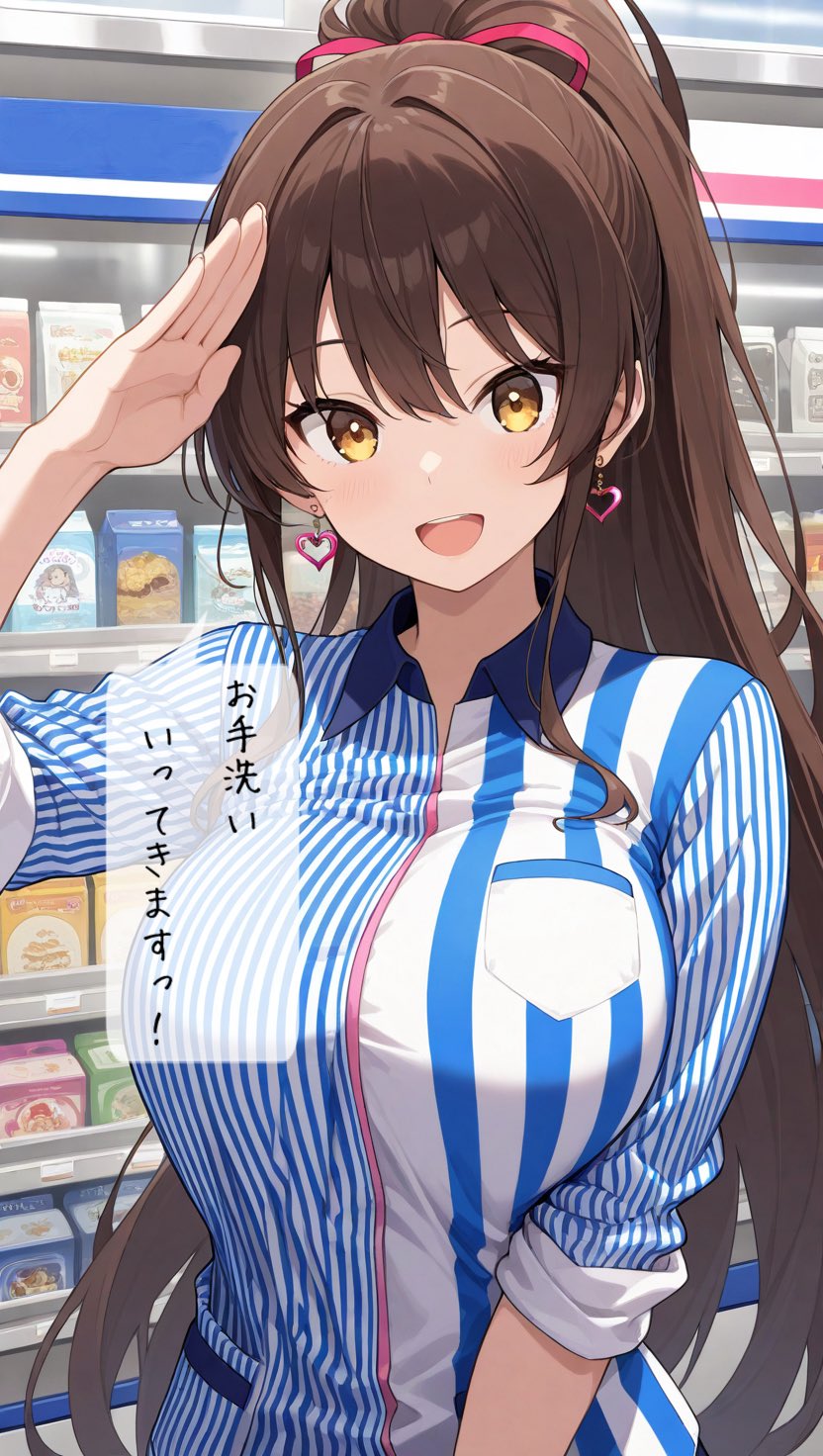 Anime Convenience Store Clerk with Japanese Text