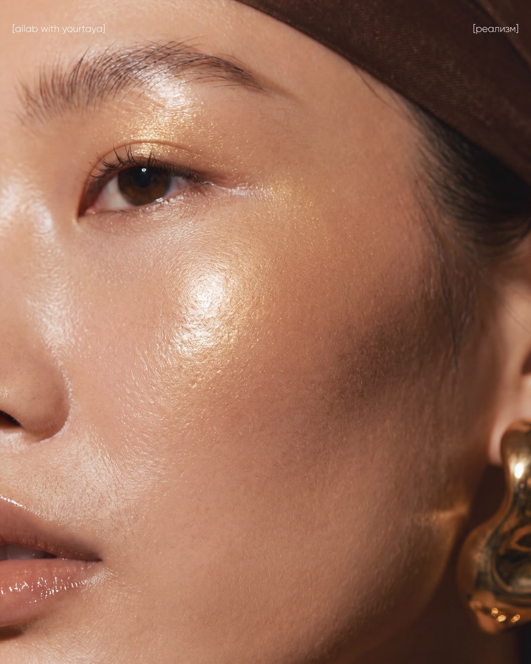 Remove Film Grain While Preserving Natural Skin