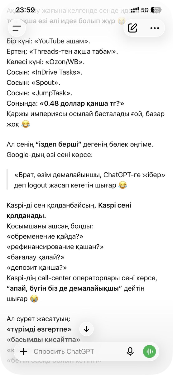 Roast Me in Kazakhstani Slang output 2