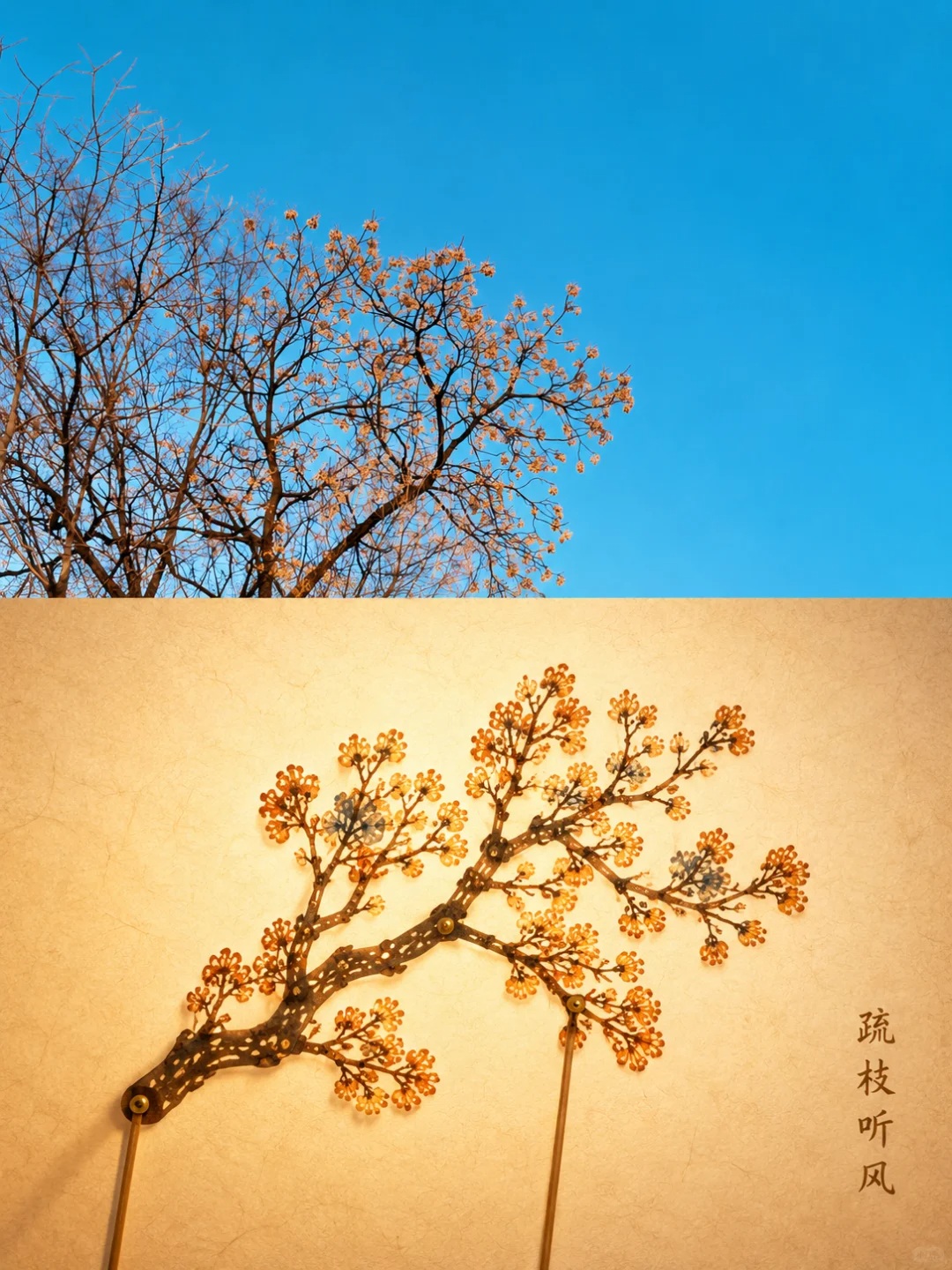Photo and Chinese Shadow-Puppet Poster output 2