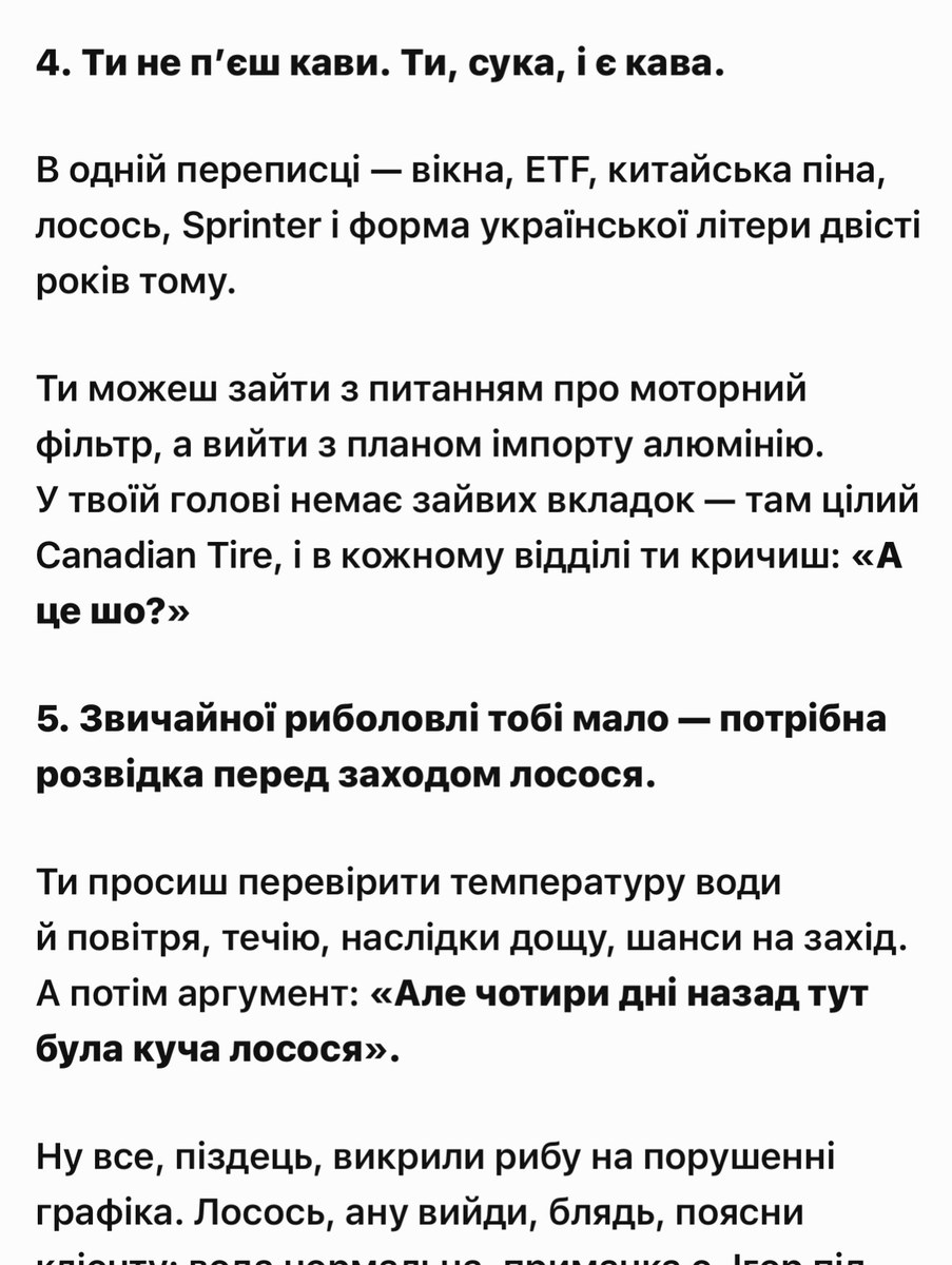 Unfiltered Ukrainian Slang Roast