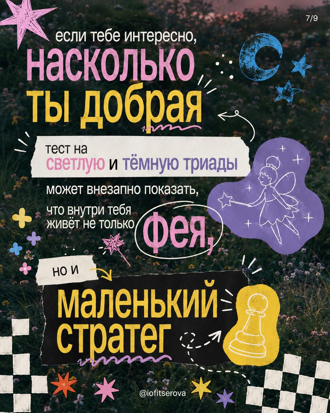 Hand-Drawn Carousel Slide Design output 7