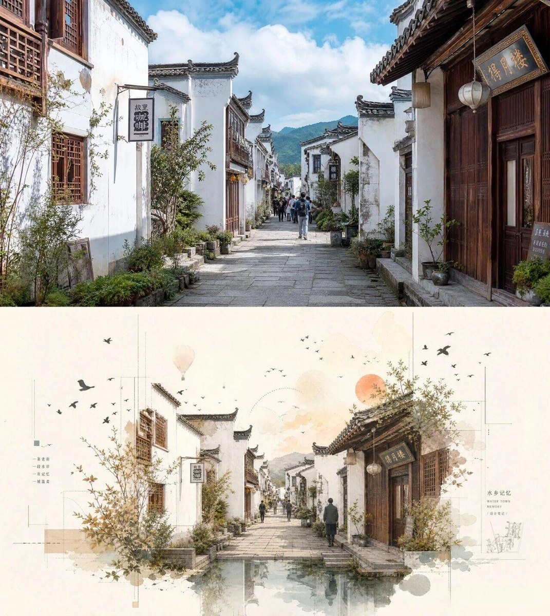 Architectural Landscape Competition Collage output 3