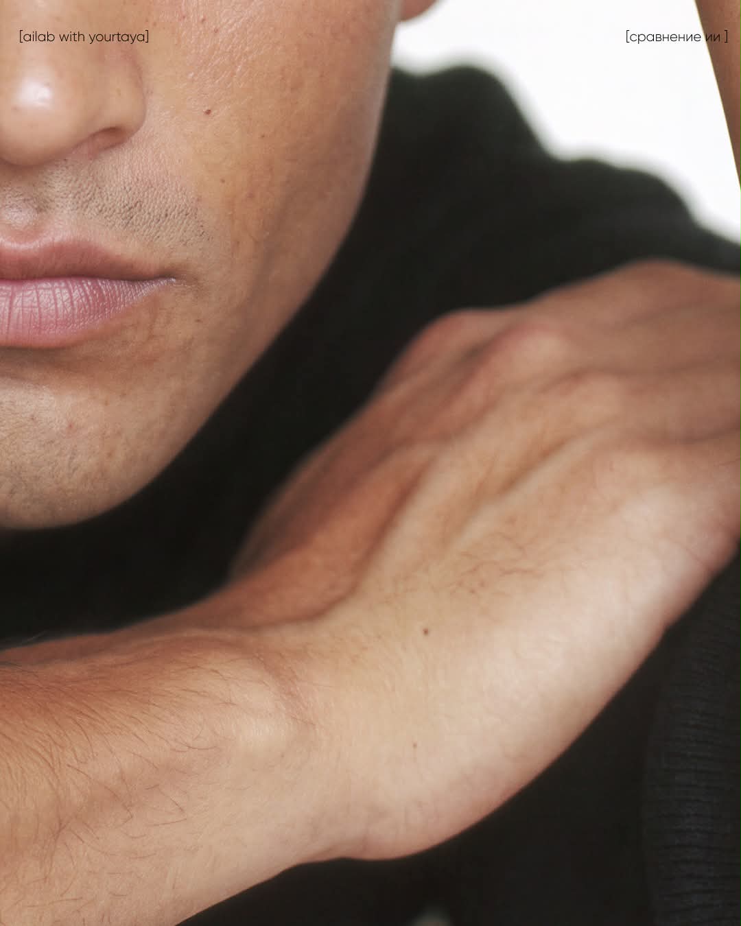 Realistic, Unretouched Skin Texture Prompt output 2