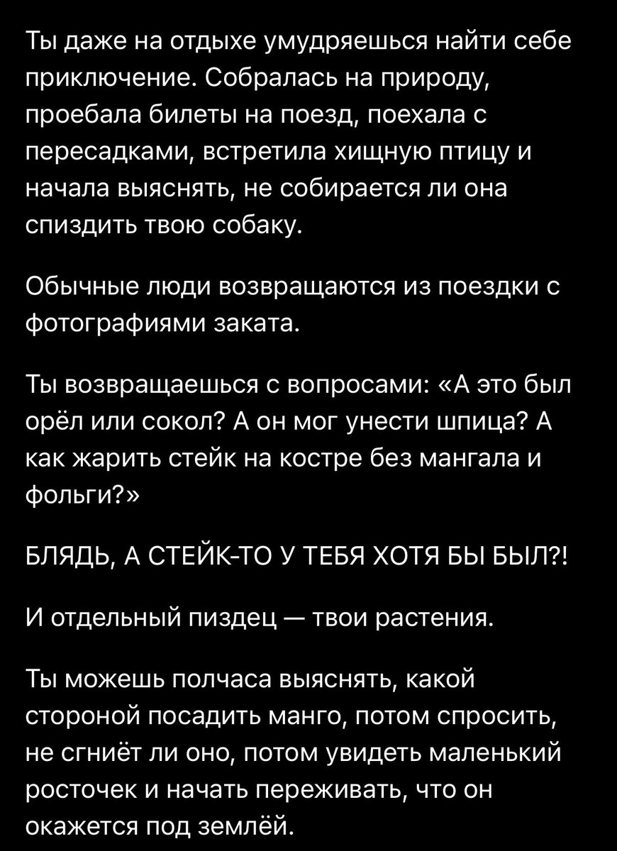 Russian-Slang Roast output 5
