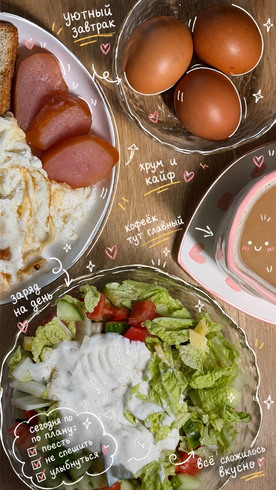 Add Playful Hand-Drawn Doodles to a Photo