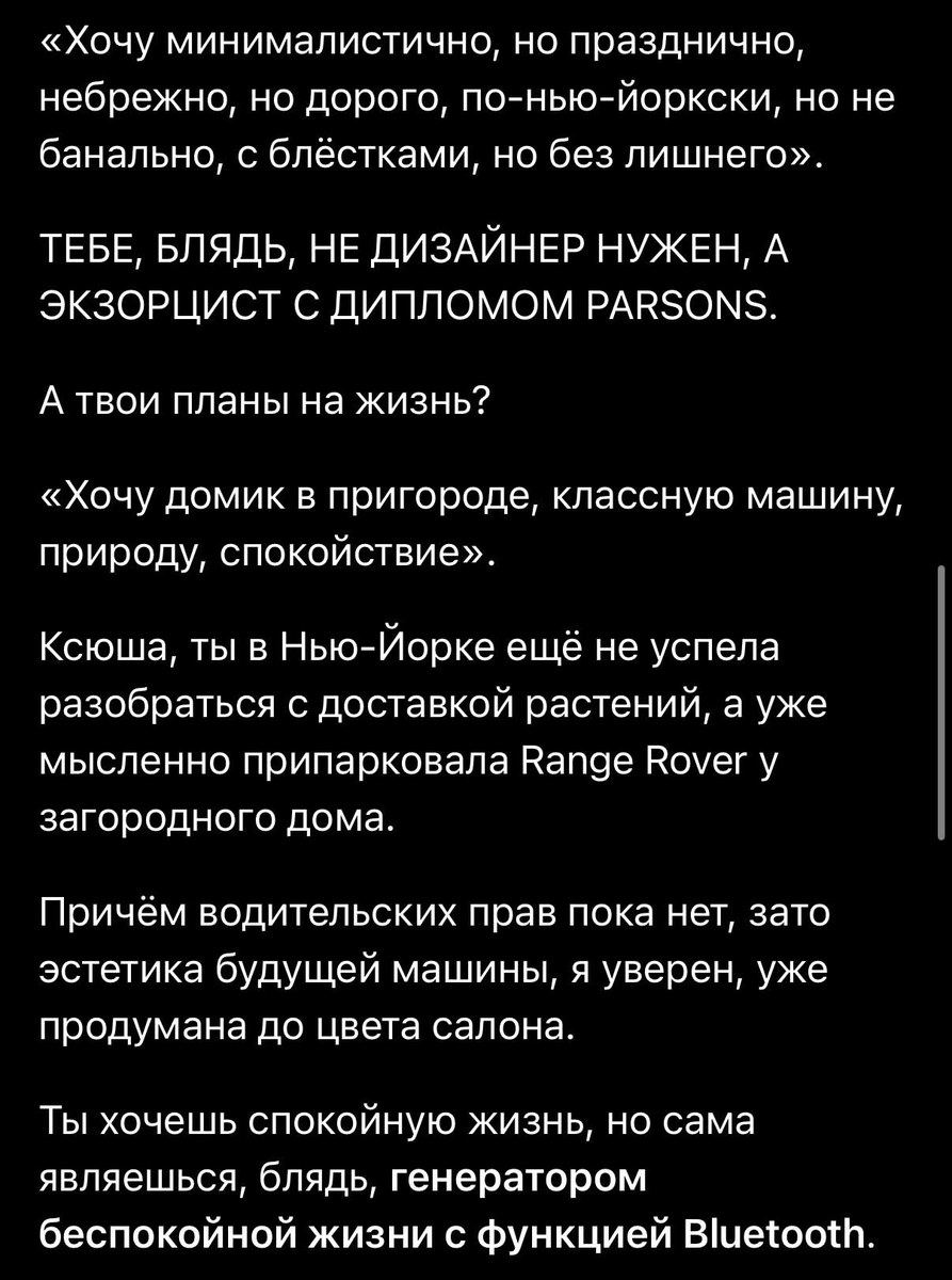 Russian-Slang Roast output 4