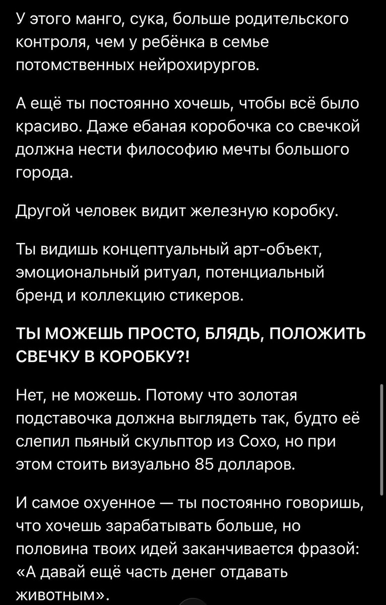 Russian-Slang Roast output 6