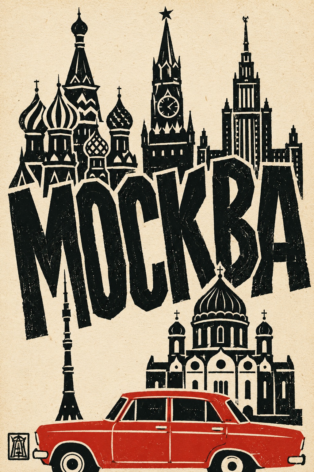 Hand-Cut Linocut Travel Poster