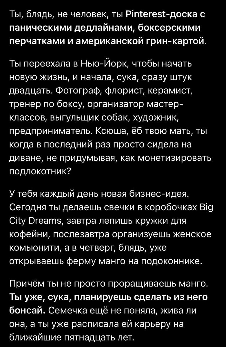Russian-Slang Roast output 1