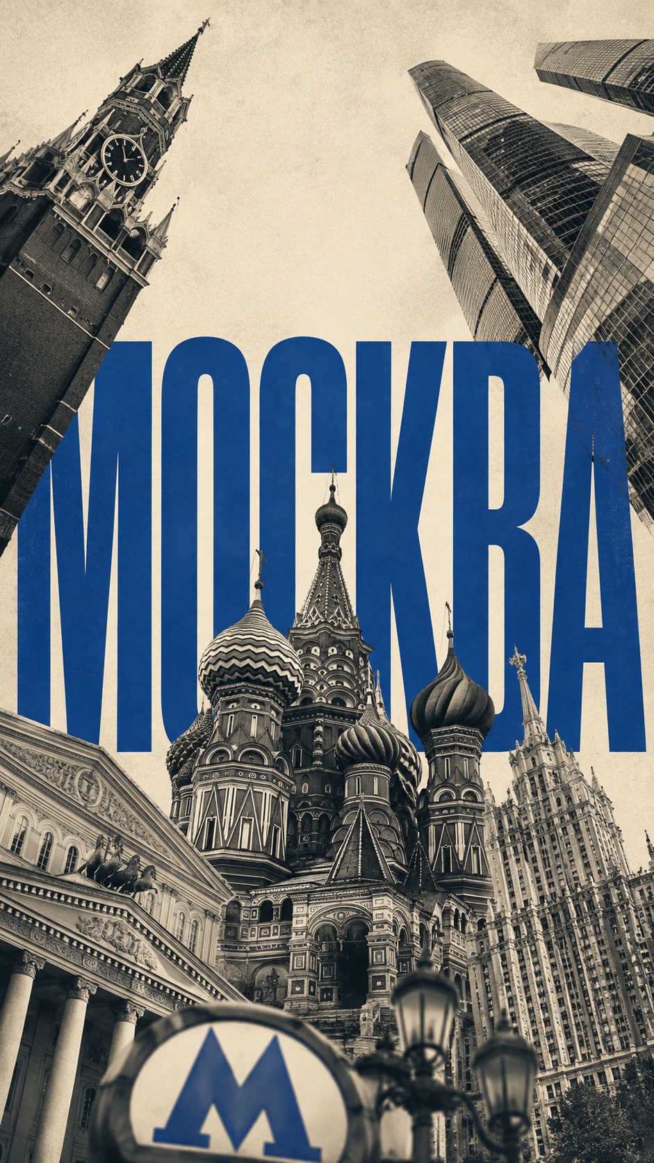 Radial City Landmark Poster