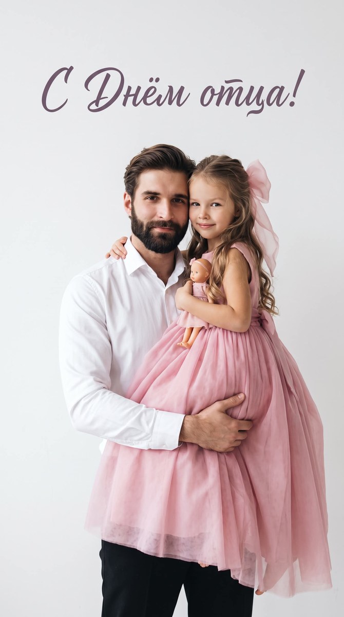 Father’s Day Studio Portrait with Daughter output 1