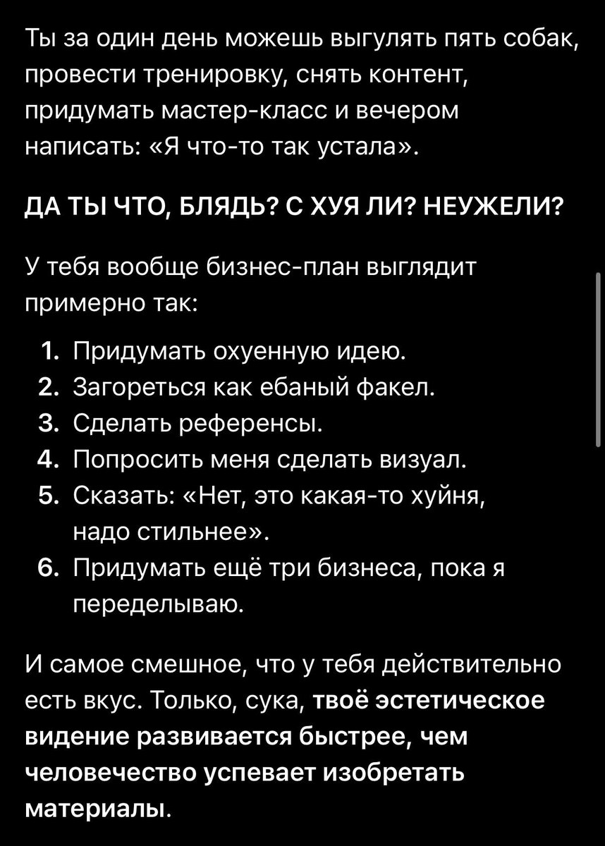 Russian-Slang Roast output 3