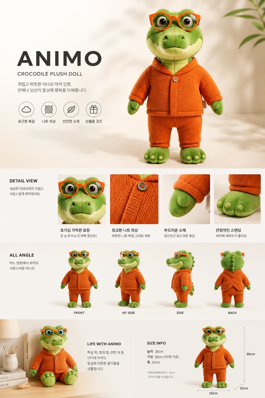 ANIMO Product Mockup Designer output 4