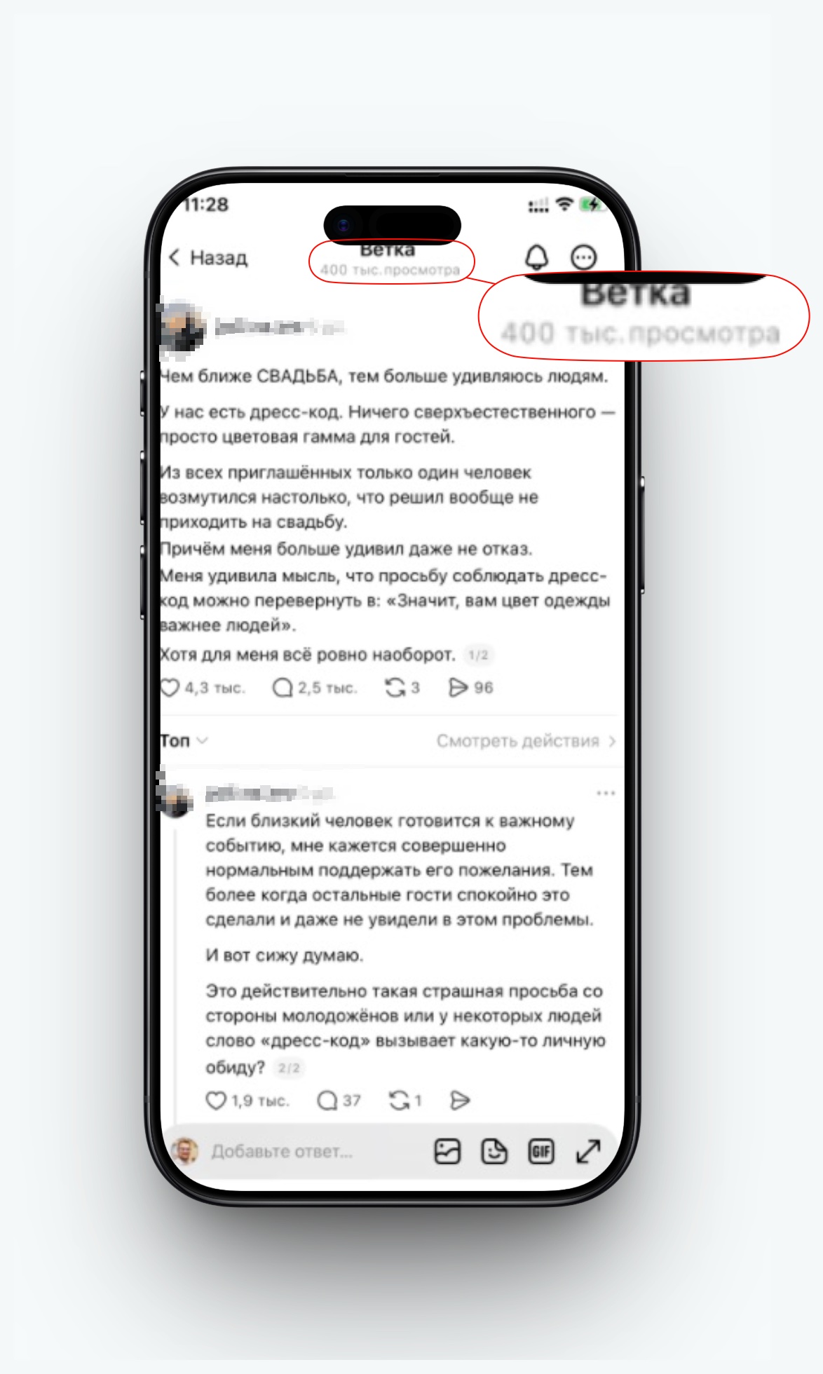 Adapt a Viral Conflict Post to Your Niche