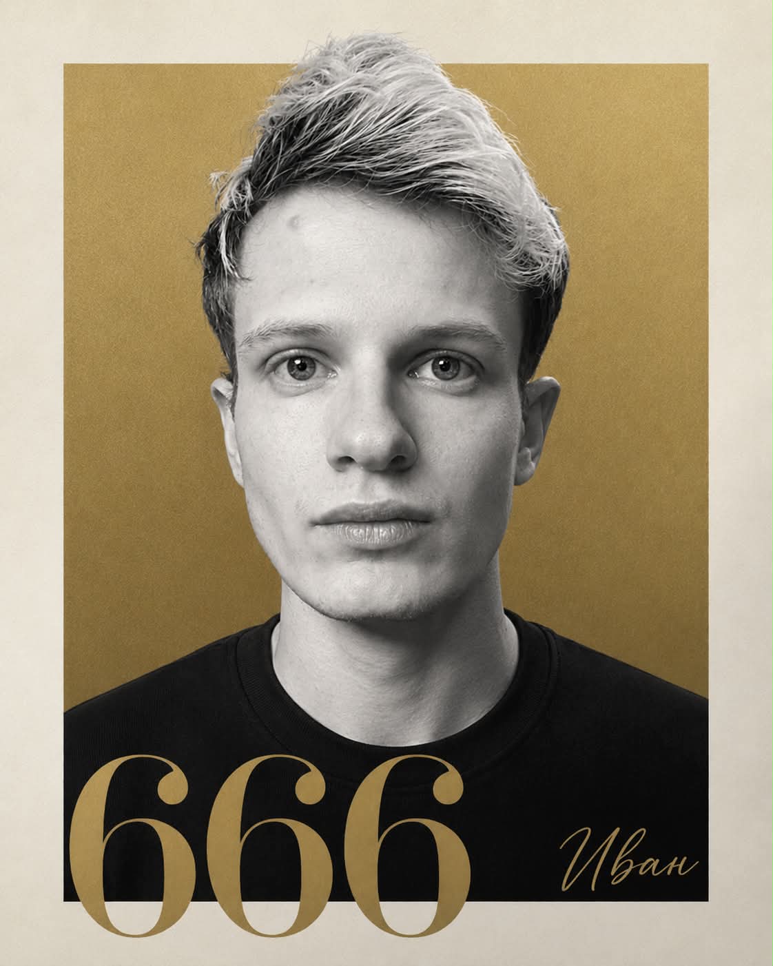 Premium Cinematic Sports Editorial Poster