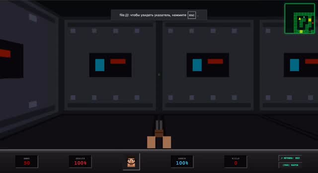 Create a DOOM Game